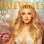 album image Одного тебя люблю The Best