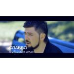 album image Вуй Аман Аман