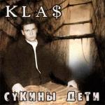 album image $ieg kla$ Сукины дети
