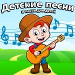 album image Антошка