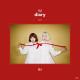 Bolbbalgan4 (볼빨간사춘기) - Some (썸 탈꺼야) (minus)