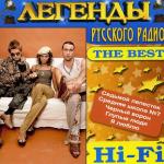 album image Школа № 7 The Best (Легенды)