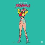 album image флешмоб 2019 Любимка - Single
