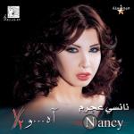 album image Baddalaa 3leyk Ah W Noss