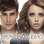 album image Слеза (ft. Потап) Время и Стекло