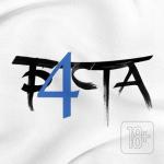 album image Пуэрчик покрепче Баста 4