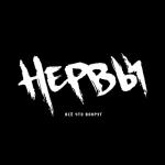 album image Кофе мой друг Всё Что Вокруг