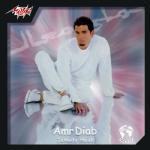 album image EL ALEM ALAH Tamally Maak